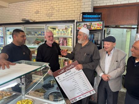 العربية لغتنا تزور مخابز كفر قرع